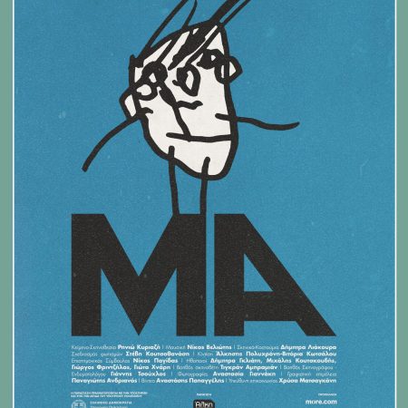 2025_11_21_MA_POSTER