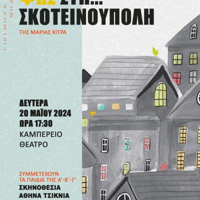 428345989_1006187807597798_4252099420960211514_n