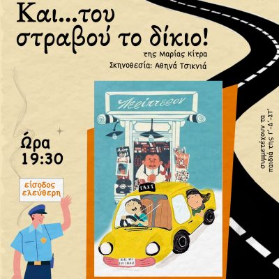 443714355_1006186897597889_8953456109828877049_n