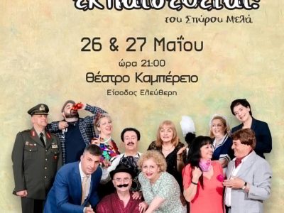 498540946_24075686808702280_9168763350864066414_n