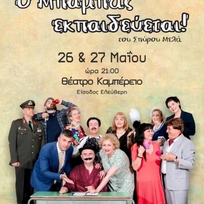 498540946_24075686808702280_9168763350864066414_n