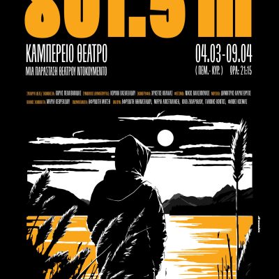 WOW_DIPETHE_801_Poster A3