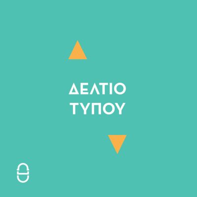 DIPETHE-DELTIOTYPOY