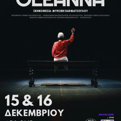 OLEANNA poster - Ιωάννινα