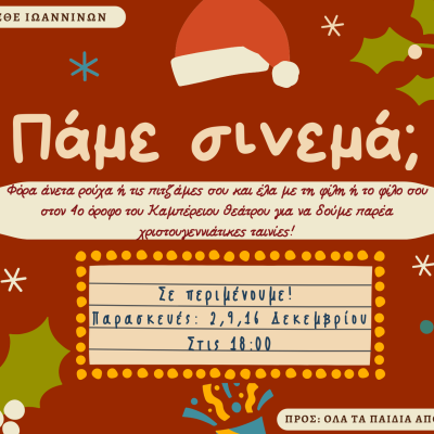 Red Retro Colorful Simple Illustrative Christmas Card (3)