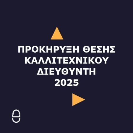 cover_prokiriksi_2025