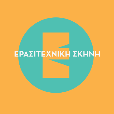 ΔΗΠΕΘΙ - Ερασιτεχνική Σκηνή