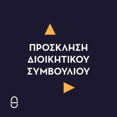 wow_dipethe_web-01