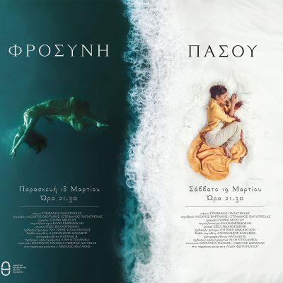 Αφίσα για ίντερνετ