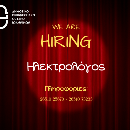 Ηλεκτρολόγος_20251016_151118_0000