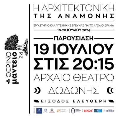 ποστ2